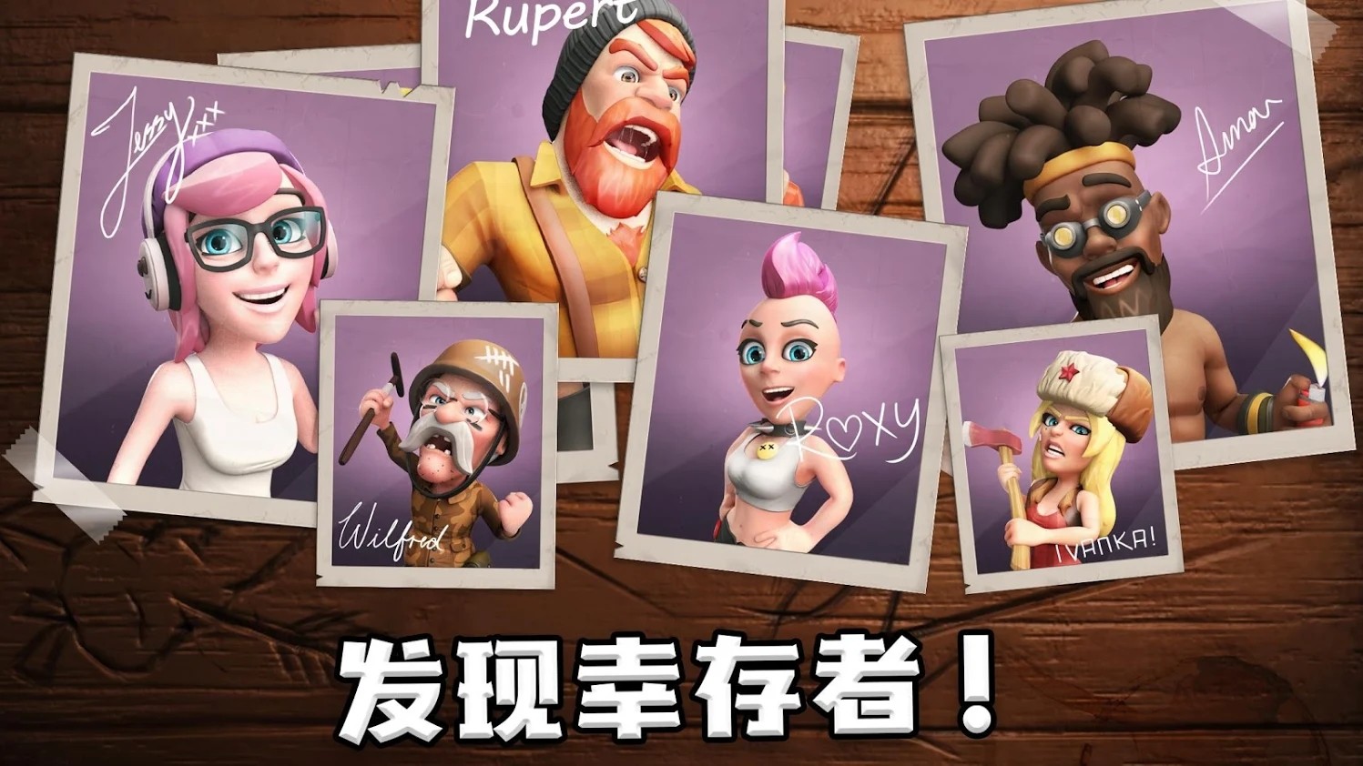 生存城市 – 僵尸基地建设和保卫 v2.3.0-5 生存城市 – 僵尸基地建设和保卫 v2.3.0