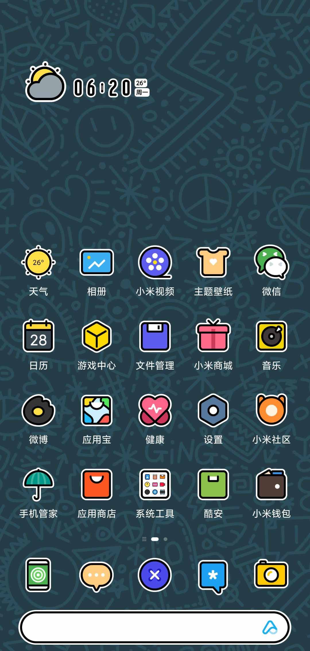 Lovely 小可爱图标包 v8.0