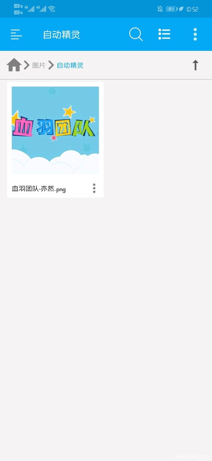 文件管理器 v1.40-1 文件管理器 v1.40