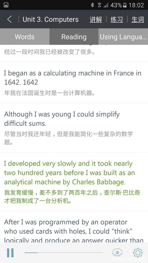 高中英语助手 v19.9.3-3 高中英语助手 v19.9.3