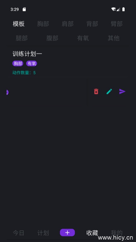 训练日记 v1.01-1 训练日记 v1.01