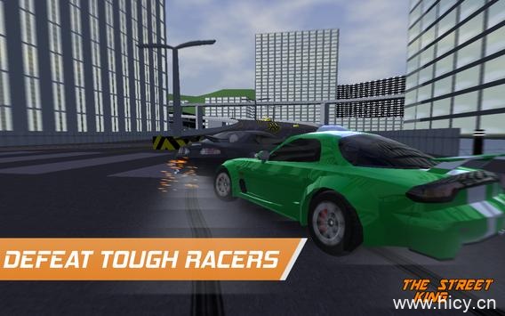 街头开放赛车 v2.93-2 街头开放赛车 v2.93