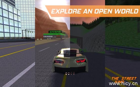 街头开放赛车 v2.93-5 街头开放赛车 v2.93