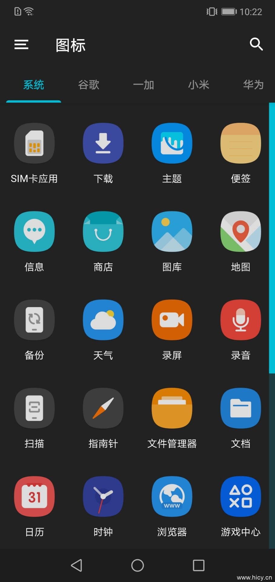 鹦鹉图标包 v1.3-2 鹦鹉图标包 v1.3