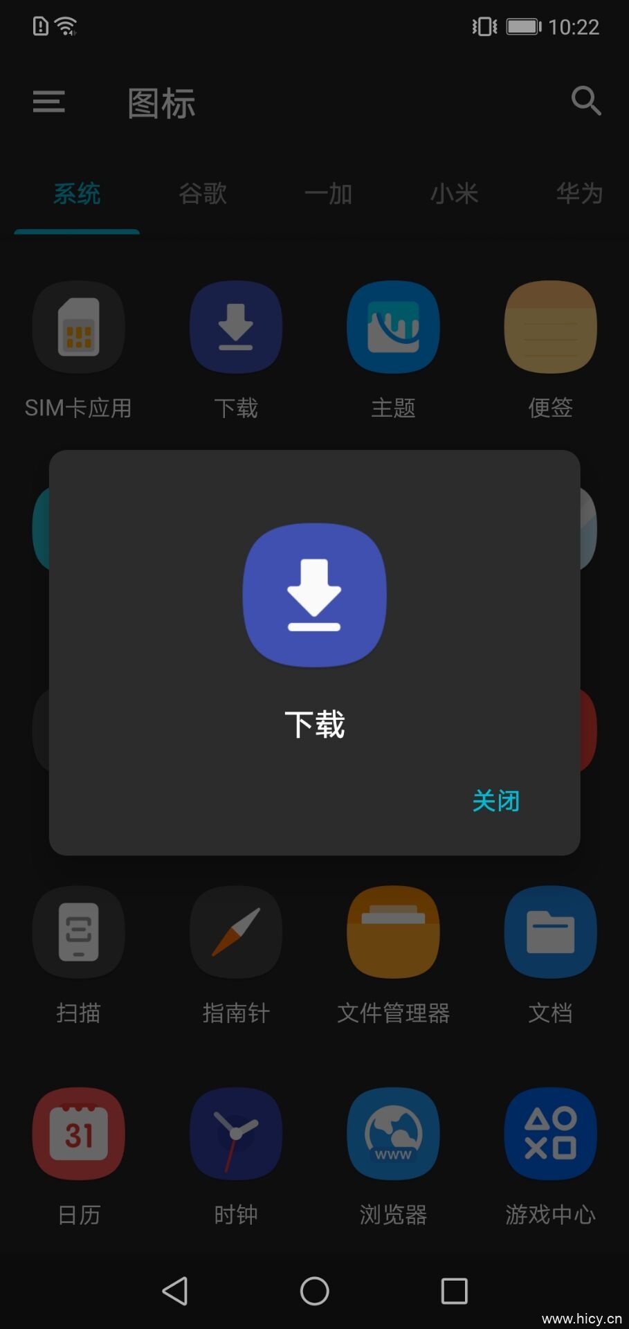鹦鹉图标包 v1.3-4 鹦鹉图标包 v1.3