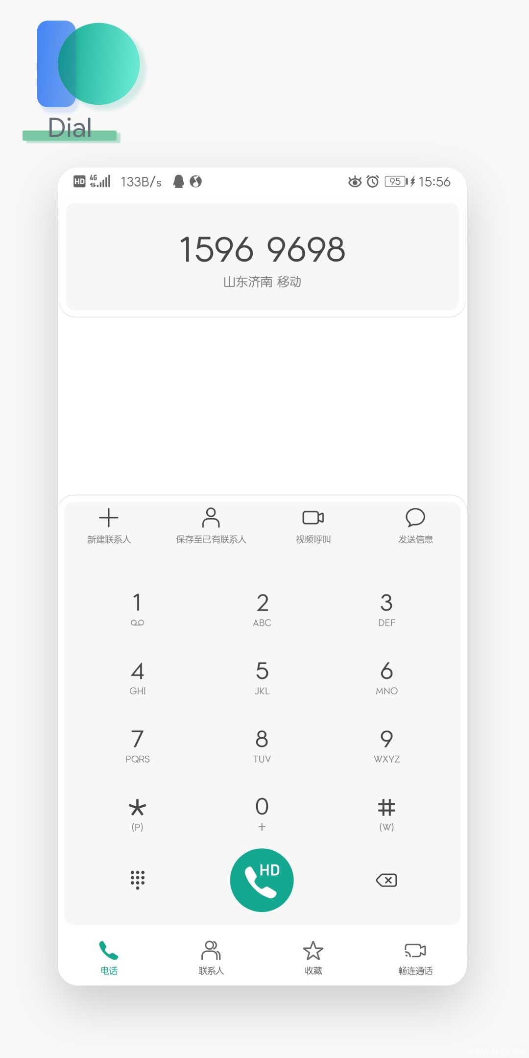 华为主题 Nine EMUI10.0 v10.5