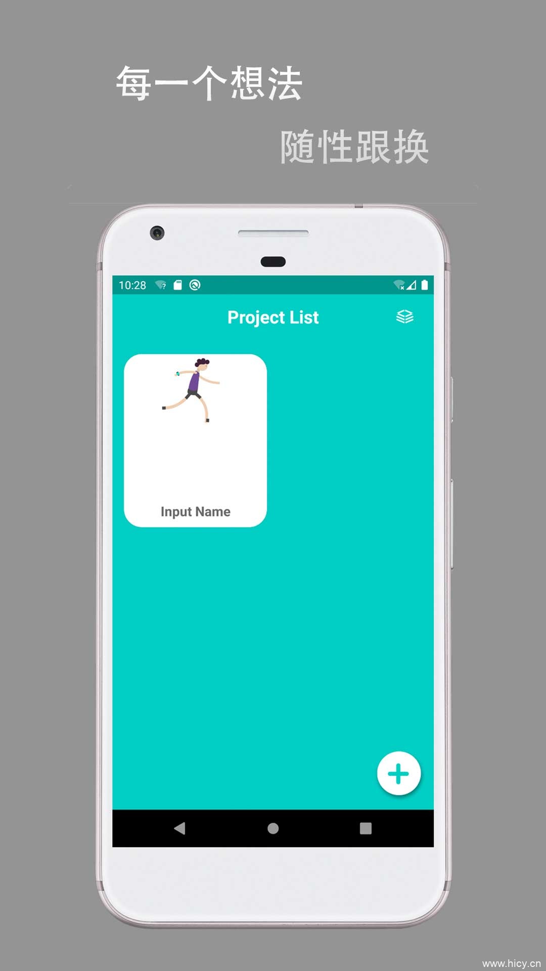 FDwall动态壁纸 v1.0.5-1 FDwall动态壁纸 v1.0.5