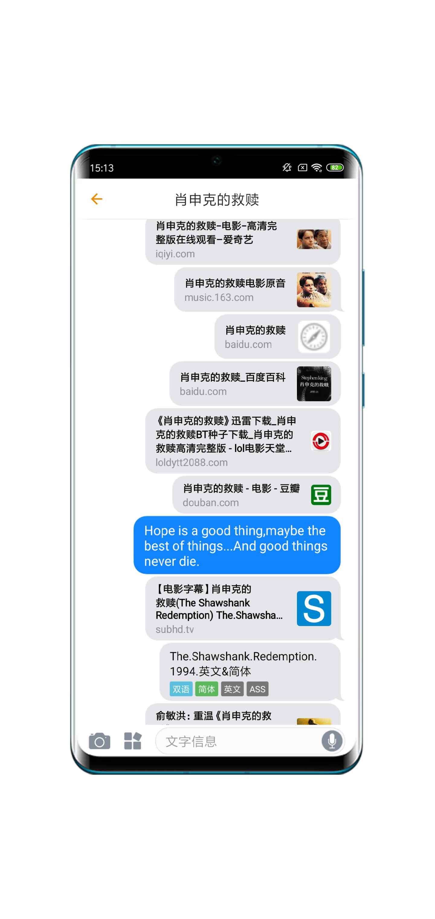 神马笔记 v5.0.0-1 神马笔记 v5.0.0