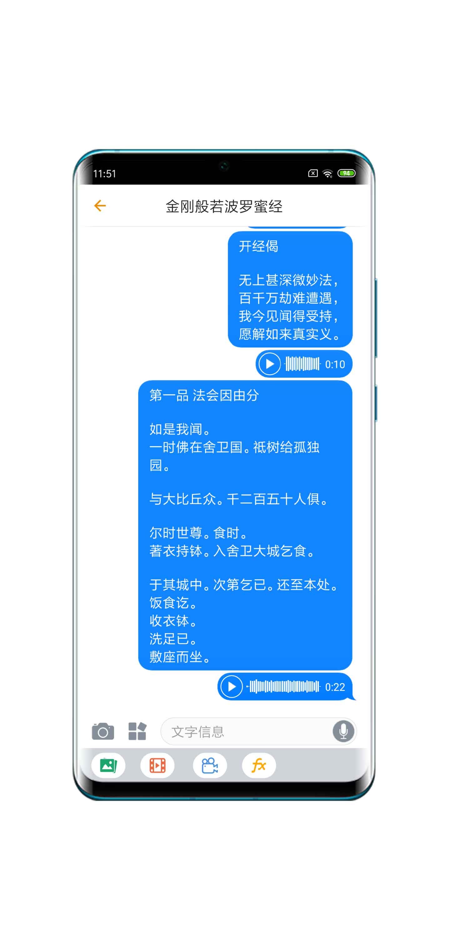 神马笔记 v5.0.0-2 神马笔记 v5.0.0