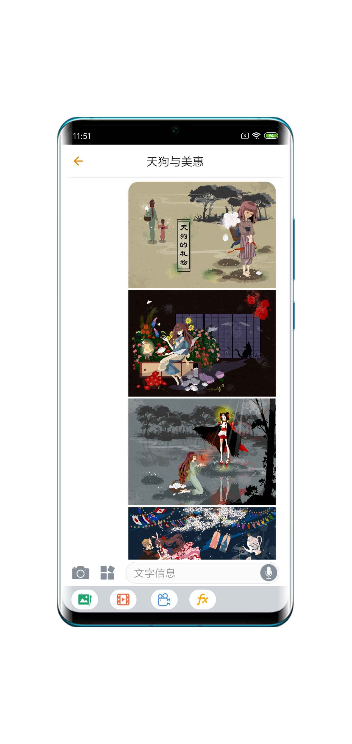 神马笔记 v5.0.0-3 神马笔记 v5.0.0