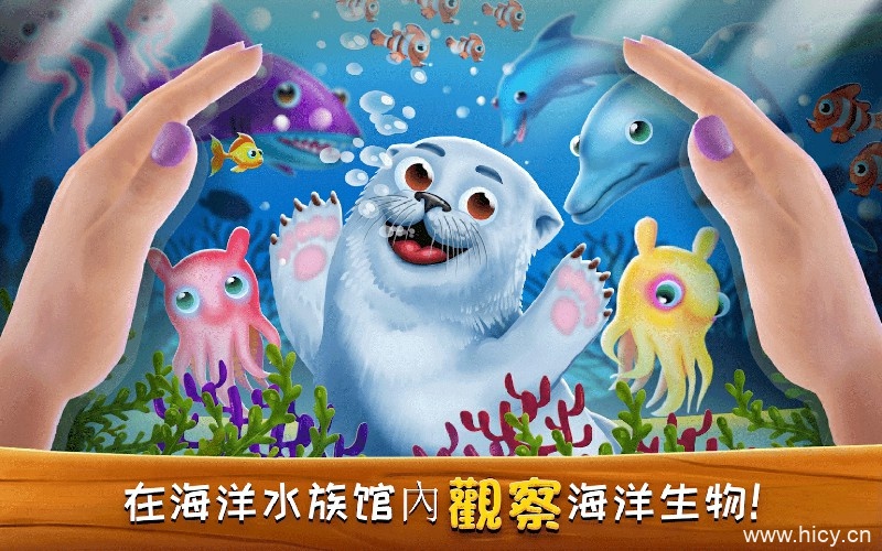 动物家族 v9.7.1-1 动物家族 v9.7.1