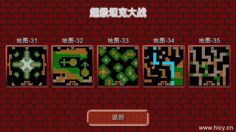 超级坦克大战 v23.03-5 超级坦克大战 v23.03