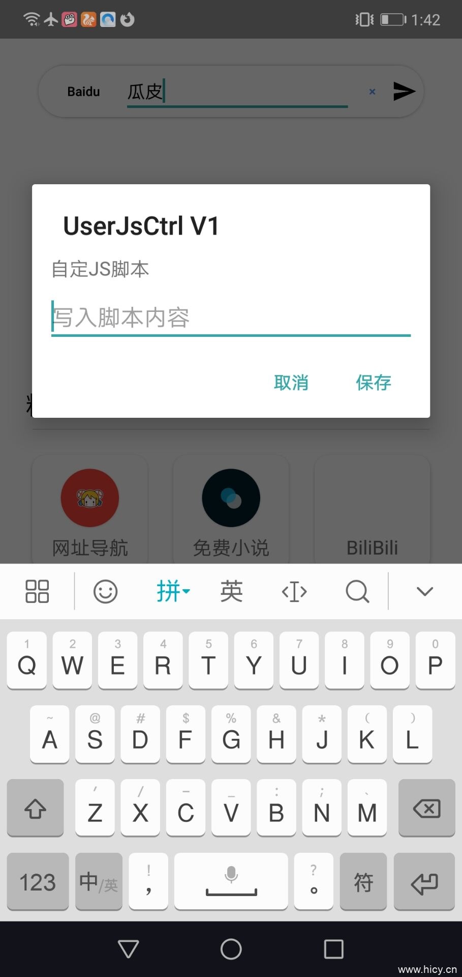 氧气浏览器 v6.1.0.1