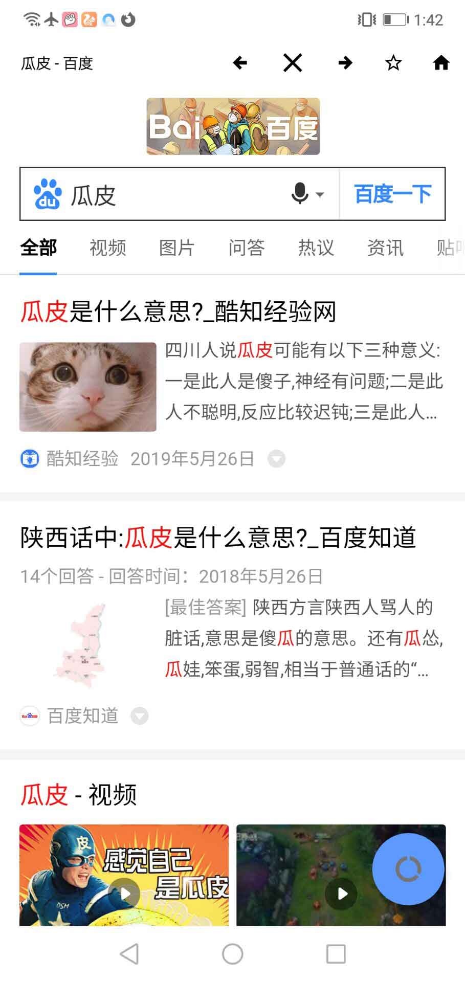 氧气浏览器 v6.1.0.1