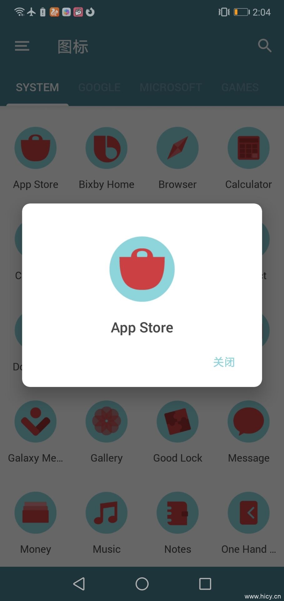 日青图标包 v2.0