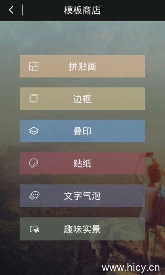 相片大师 v10.0.0