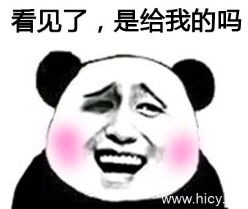 看见这朵花花没套路表情包