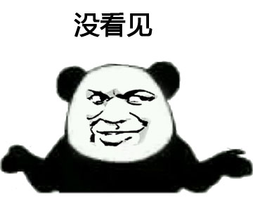 看见这朵花花没套路表情包