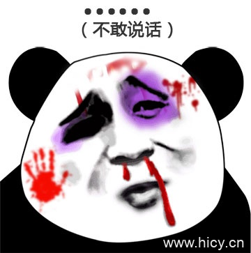 看见这朵花花没套路表情包