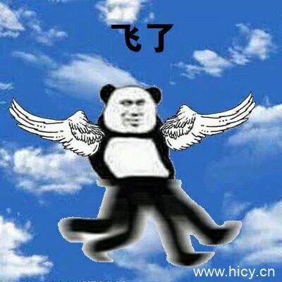 走了，溜了溜了系列表情包