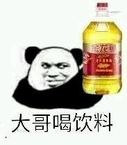 大哥抽烟,大哥喝饮料!一波侍候大佬系列表情包-2 大哥抽烟,大哥喝饮料!一波侍候大佬系列表情包