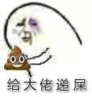 大哥抽烟,大哥喝饮料!一波侍候大佬系列表情包-5 大哥抽烟,大哥喝饮料!一波侍候大佬系列表情包