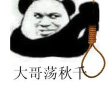 大哥抽烟,大哥喝饮料!一波侍候大佬系列表情包-16 大哥抽烟,大哥喝饮料!一波侍候大佬系列表情包