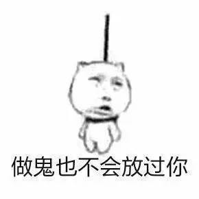 麻烦帮我踢下凳子谢谢系列表情包