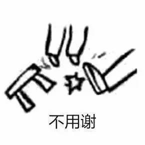 麻烦帮我踢下凳子谢谢系列表情包