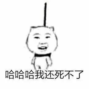 麻烦帮我踢下凳子谢谢系列表情包