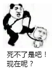 麻烦帮我踢下凳子谢谢系列表情包