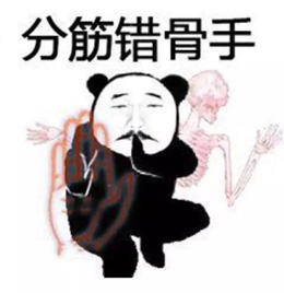 功夫斗图表情包合集-8 功夫斗图表情包合集