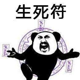 功夫斗图表情包合集-1 功夫斗图表情包合集