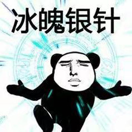 功夫斗图表情包合集-11 功夫斗图表情包合集