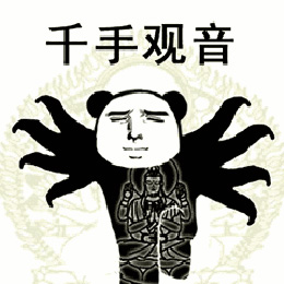 功夫斗图表情包合集-12 功夫斗图表情包合集