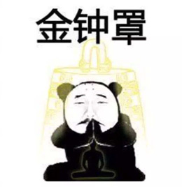 功夫斗图表情包合集-27 功夫斗图表情包合集