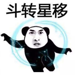 功夫斗图表情包合集-26 功夫斗图表情包合集