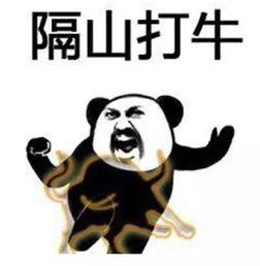 功夫斗图表情包合集-29 功夫斗图表情包合集