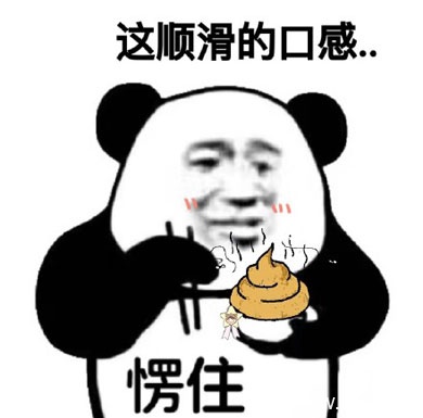 要来一口吗？吃货系列表情包-4