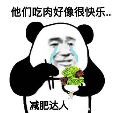 要来一口吗？吃货系列表情包-3