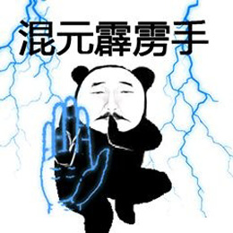 功夫斗图表情包合集-20 功夫斗图表情包合集