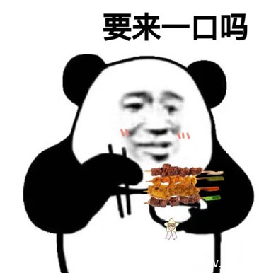 要来一口吗？吃货系列表情包-2