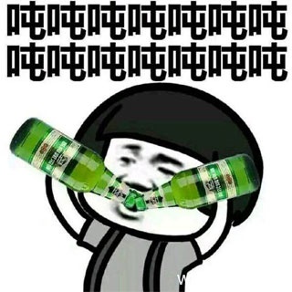 来来来，感情深一口闷，喝酒系列表情包