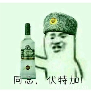 来来来，感情深一口闷，喝酒系列表情包