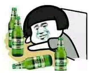 来来来，感情深一口闷，喝酒系列表情包