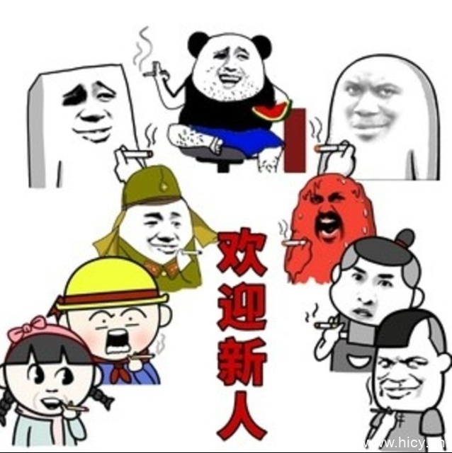 老群员装逼系列表情包