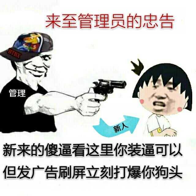 老群员装逼系列表情包
