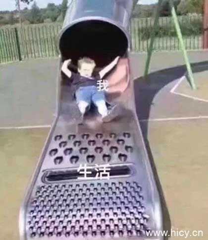 被生活按在地上摩擦-2 被生活按在地上摩擦