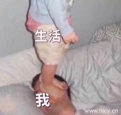 被生活按在地上摩擦-3 被生活按在地上摩擦