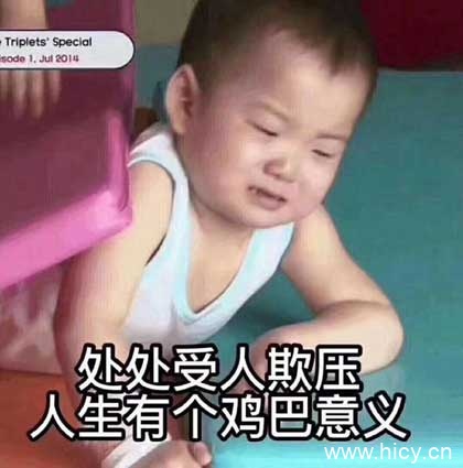 被生活按在地上摩擦-18 被生活按在地上摩擦